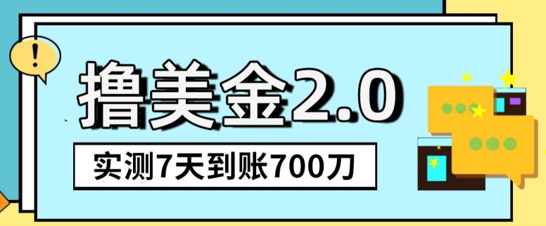 YouTube分享视频赚收益！5刀即可提现，实操7天到账7百刀-紫爵资源库