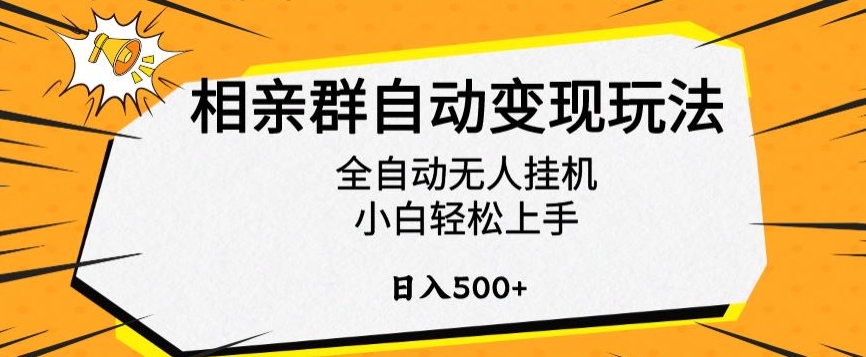 新风口最新姓氏壁纸变现，喂饭教程日入600+-紫爵资源库