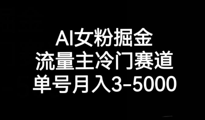 十万个富翁修炼宝典之10.日引流100+，喂饭级微信读书引流教程-紫爵资源库