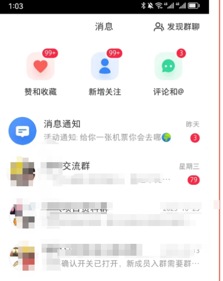 《小红书图文矩阵引流法》 10分钟-条 ，一天引流50+-紫爵资源库