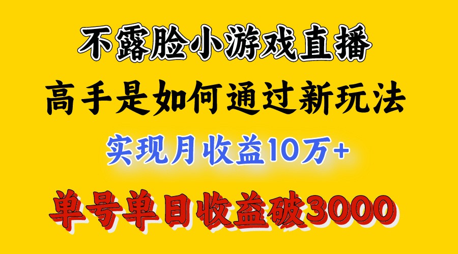 4月最爆火项目，来看高手是怎么赚钱的，每天收益3800+，你不知道的秘密，小白上手快-紫爵资源库