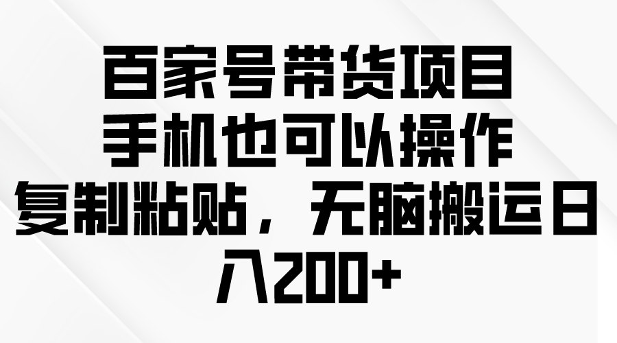 问卷调查2-5元一个，每天简简单单赚50-100零花钱-紫爵资源库