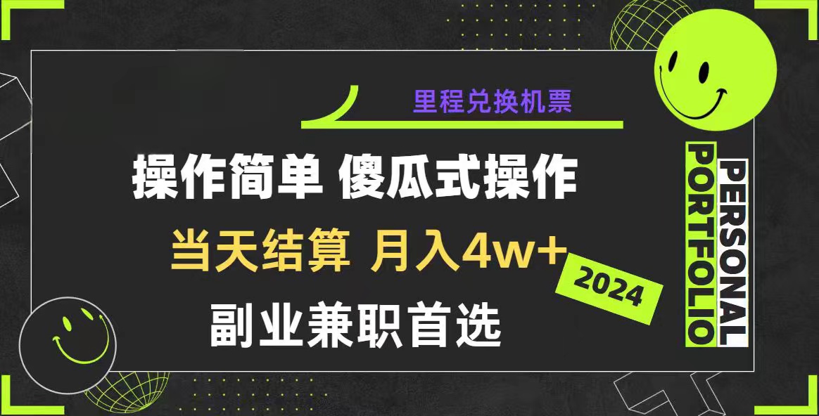 2024年暴力引流，傻瓜式纯手机操作，利润空间巨大，日入3000+小白必学-紫爵资源库