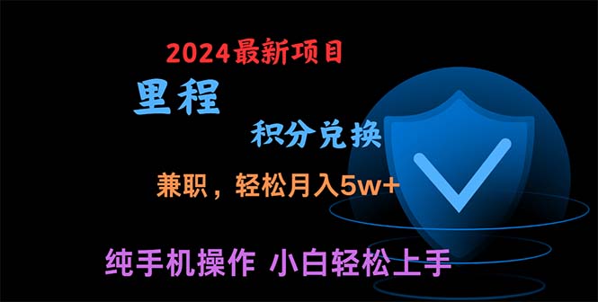 暑假最暴利的项目，暑假来临，利润飙升，正是项目利润爆发时期。市场很…-紫爵资源库