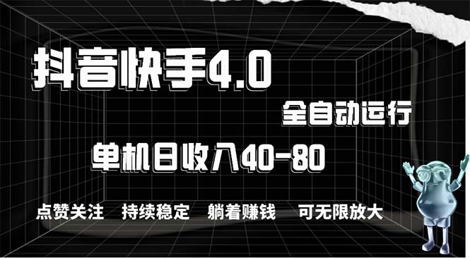 2024最新项目，冷门暴利，暑假来临，正是项目利润爆发时期。市场很大，…-紫爵资源库