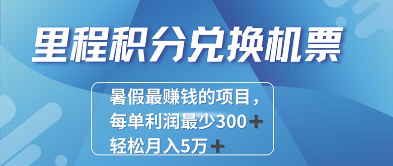 2024最暴利的项目每单利润最少500+，十几分钟可操作一单，每天可批量…-紫爵资源库