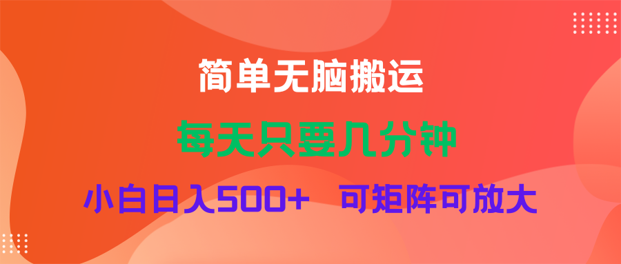 蓝海项目  淘宝逛逛视频分成计划简单无脑搬运  每天只要几分钟小白日入…-紫爵资源库