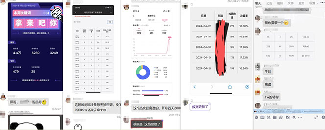 图片[3]-【新思路】视频搬运+网盘拉新，靠搬运每日5000+简单暴力，0基础小白可参与-紫爵资源库