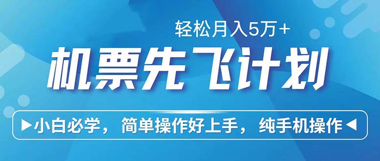 七天赚了2.6万！每单利润500+，轻松月入5万+小白有手就行-紫爵资源库