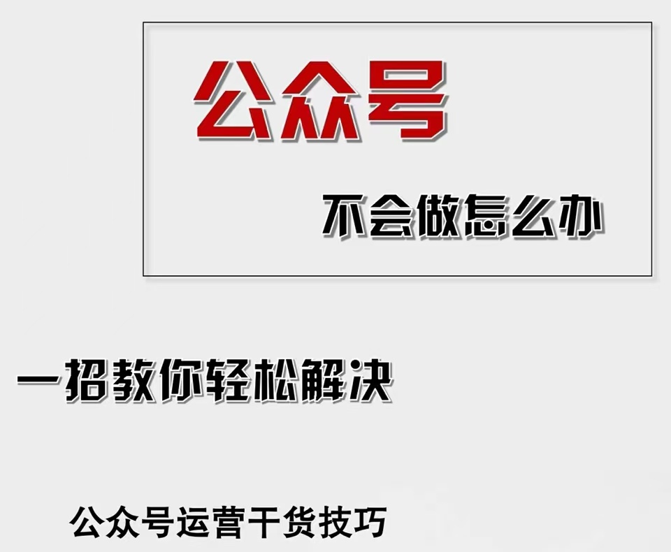 图片[1]-公众号爆文插件，AI高效生成，无脑操作，爆文不断，小白日入1000+-紫爵资源库