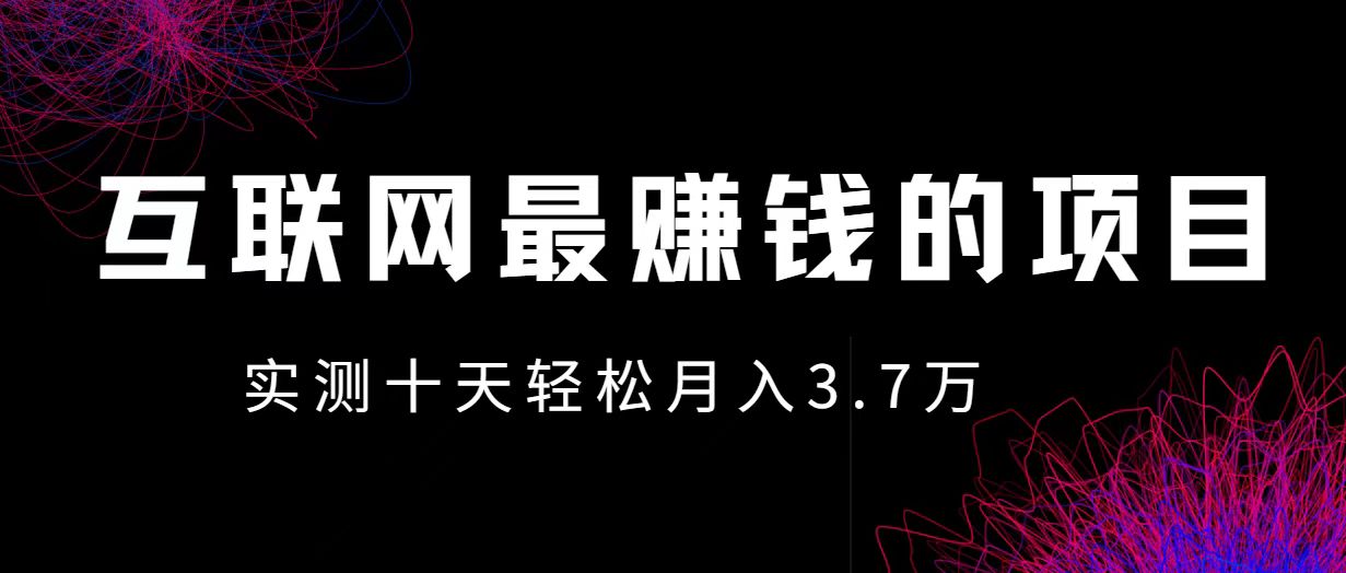 图片[1]-小鱼小红书0成本赚差价项目，利润空间非常大，尽早入手，多赚钱-紫爵资源库