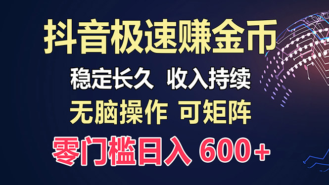 百度极速云：每天手动操作，轻松收入300+，适合新手！-紫爵资源库