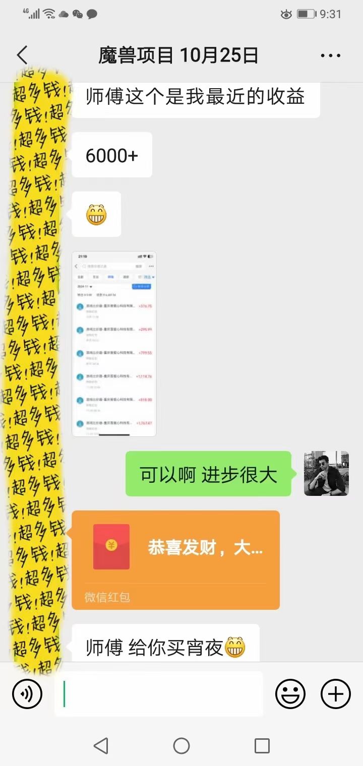 图片[2]-游戏无脑自动搬砖，每天收益1000+ 稳定简单的副业项目-紫爵资源库